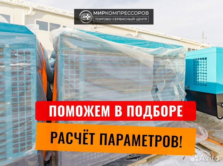 Дизельный винтовой компрессор 12/12