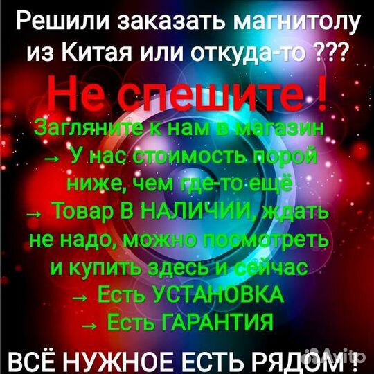 Kia Cerato 3 магнитола Android новая с гарантией