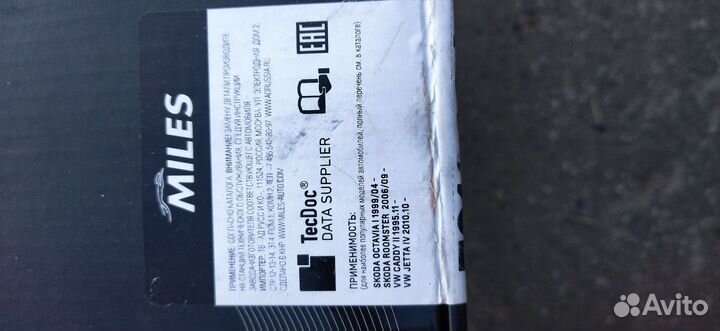 Тормозные колодки задние