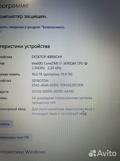 Ноутбук Samsung i7 radeon 16gb ssd 256gb 15.6