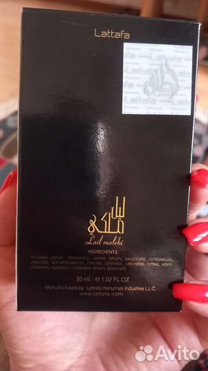 Парфюмерная вода