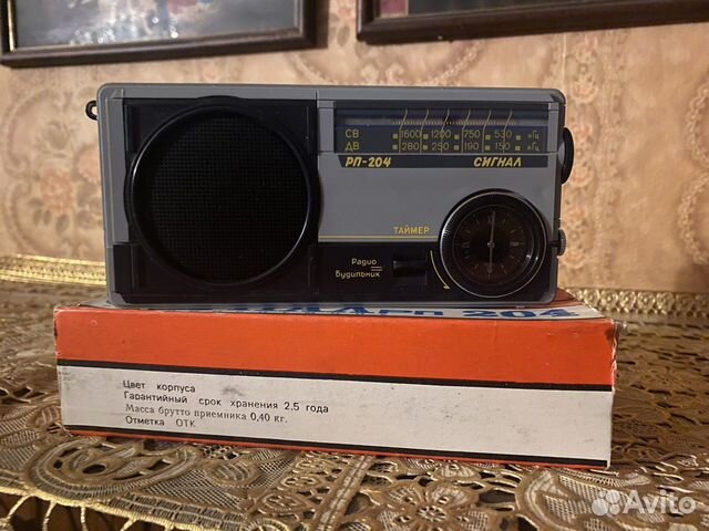 Радиоприемник сигнал рп 204 купить в Санкт-Петербурге | Электроника | Авито