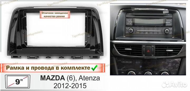 Магнитола Mazda 6 GJ/ Atenza 2012-2015г (A) 6/128G