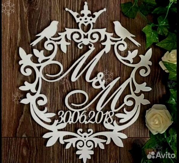 Монограмма на свадьбу из акрила, дерева