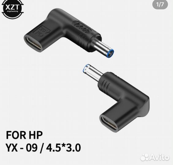 Адаптер питания PD USB-C ноутбук HP,dell,asus