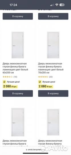 Двери межкомнатные новые