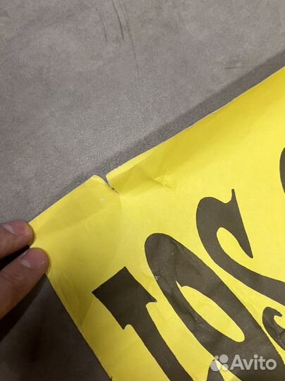 Рекламный плакат фильма «Джентльмены удачи»