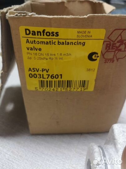 Клапан балансировочный danfoss