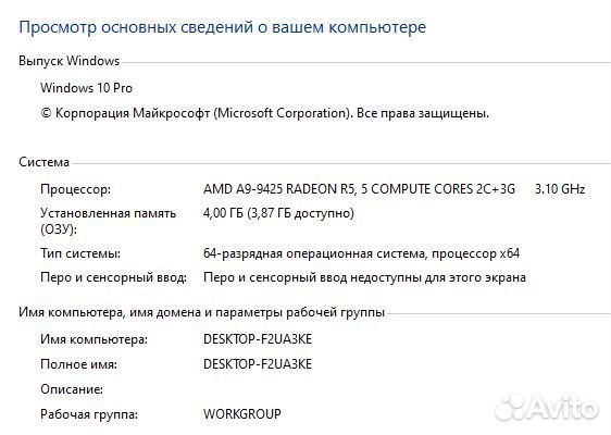 Моноблок Acer aspire c24