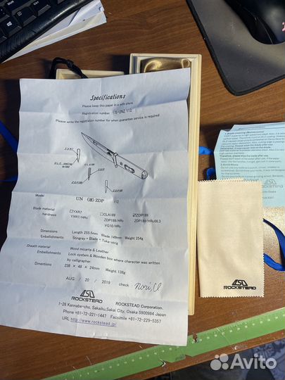 Rockstead UN-ZDP (SG)