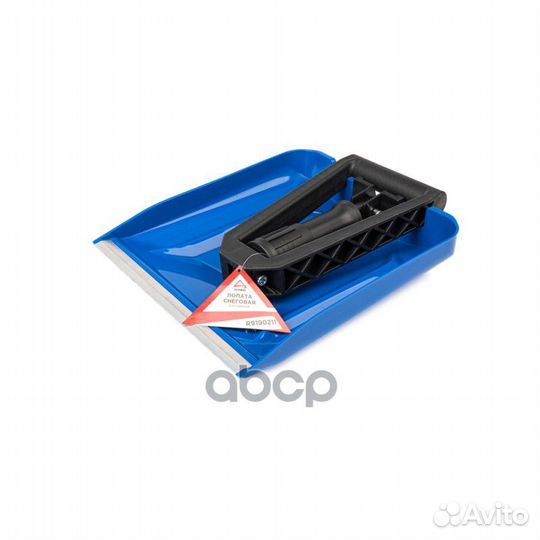 Лопата для очистки снега, складная R9190211 arnezi