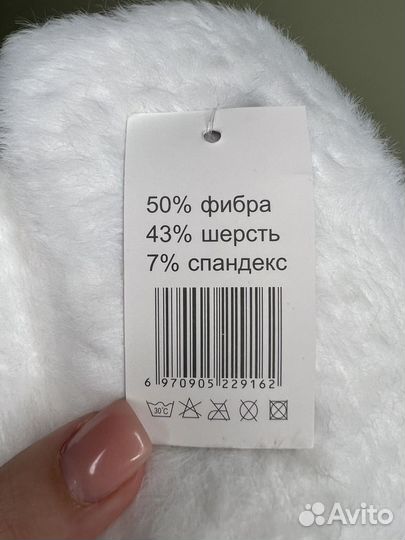 Варежки шерсть