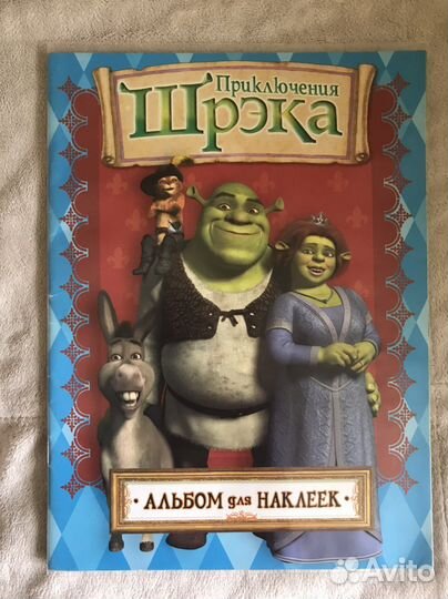 Шрэк альбомы