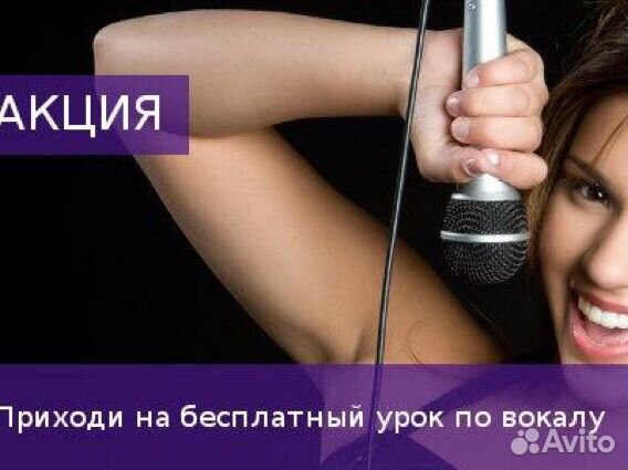 Вокал для всех поставим голос и запишем песню