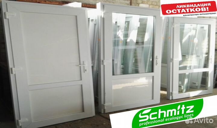 Пластиковые двери пвх (остатки со склада)