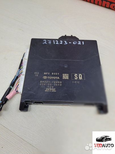 Блок управления, Lexus NX300H 2018