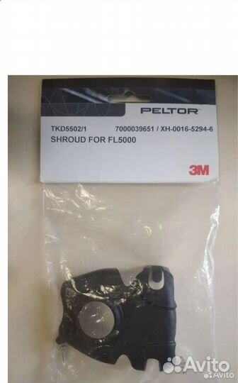 Крышка бат. отсека 1079SV(1 шт.)для Peltor ComTac