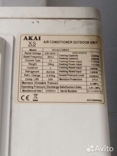 Кондиционер 12