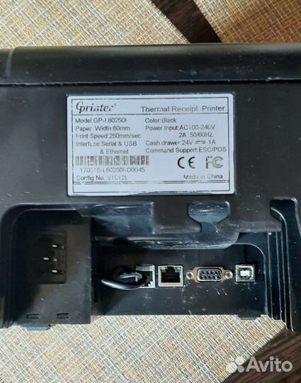 Термопринтер для кафе и ресторанов