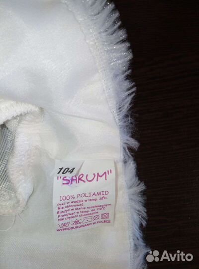 Детское балеро