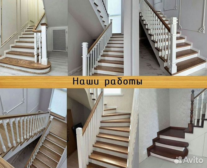 Лестница на 2й этаж / Лестница на чердак