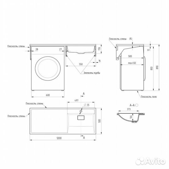 Раковина Paola Magenta 1200 R, белый