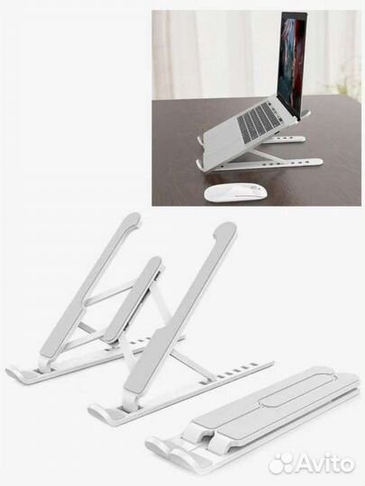 Подставка для ноутбука
