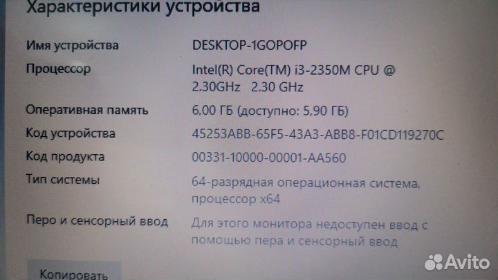 Ноутбук hp pavilion g6 2160