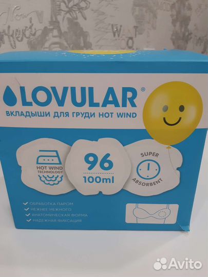 Вкладыши для груди lovular