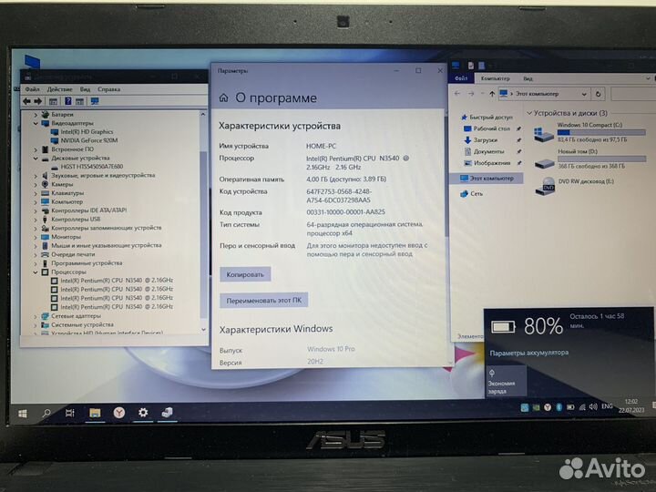Игровой ноутбук Asus intel/4ядра/2видеокарты/512gb