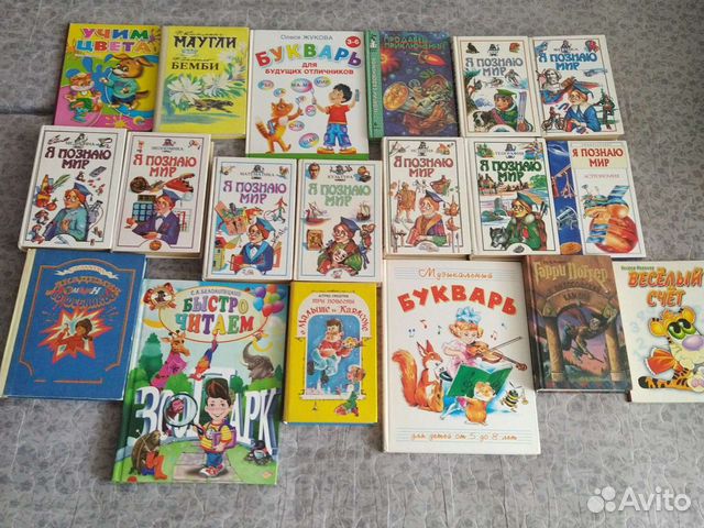 Детские книги