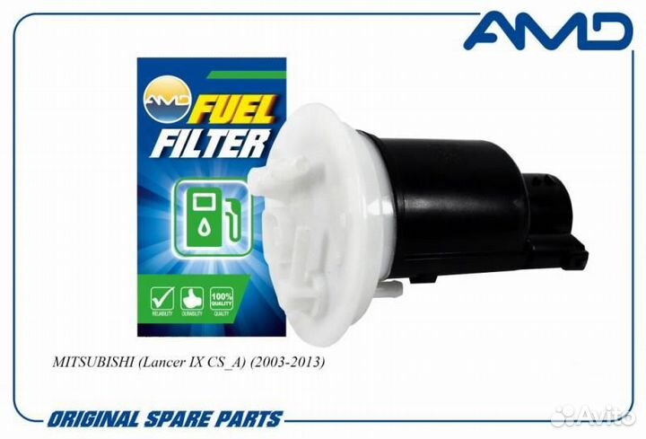 Фильтр топливный