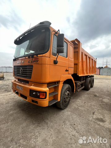 Водитель категории с е