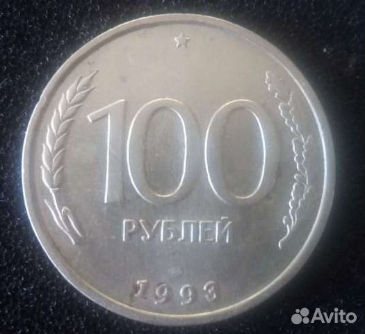 Набор монет для начинающих нумизматов