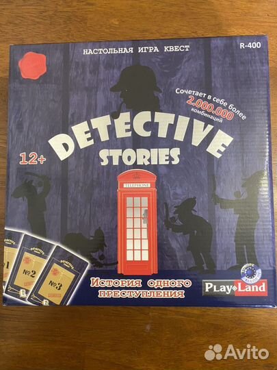 Игра настольная