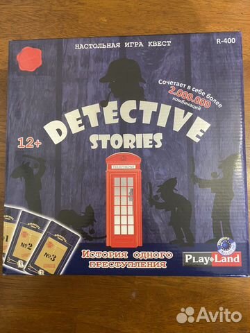 Игра настольная