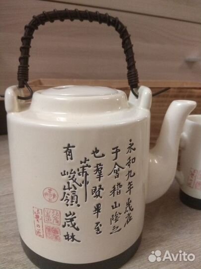 Чайный набор