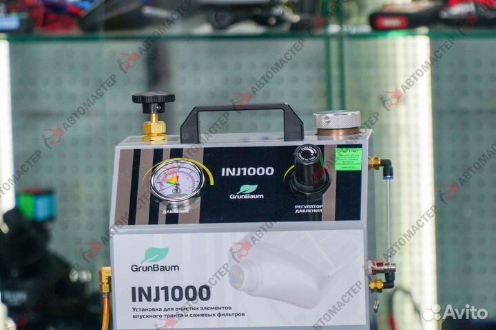 Установка для очистки впускного тракта и сажевых