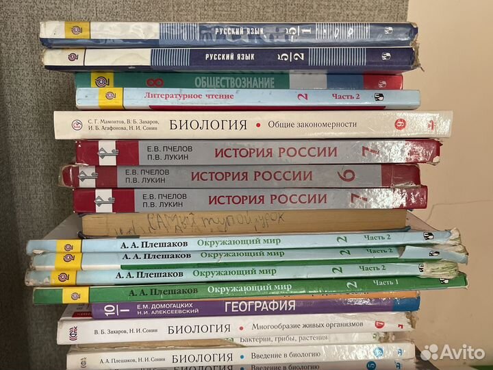 Учебники
