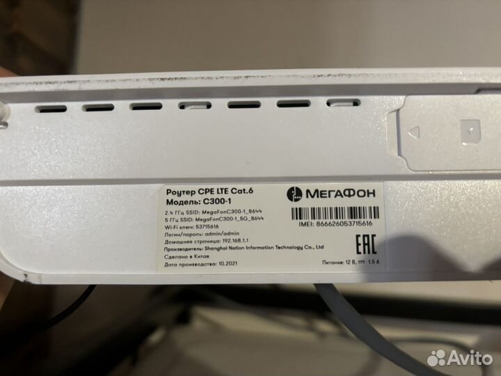 Wifi роутер с сим картой yota