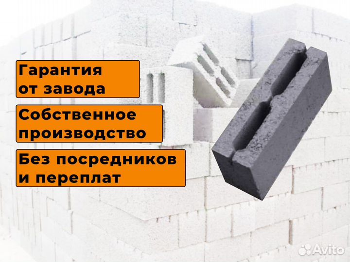 Керамзитобетонные блоки по госту от производителя