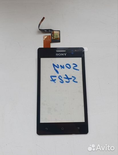 Тачскрин (сенсор) Sony Xperia Go (ST27i)