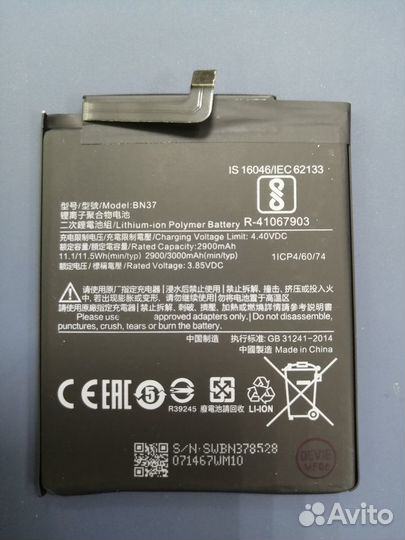 Quick Service: акб для Xiaomi Redmi 6 / 6A