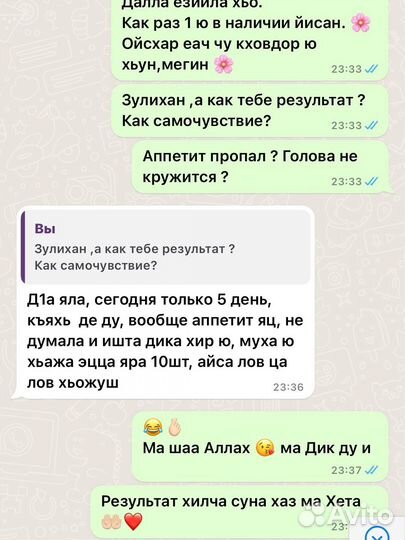 Кофе для похудения в месяц -8 -10 кг