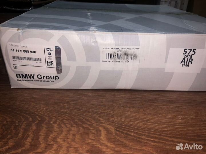Диск тормозной передний BMW X5 3,0/ (34116868938)