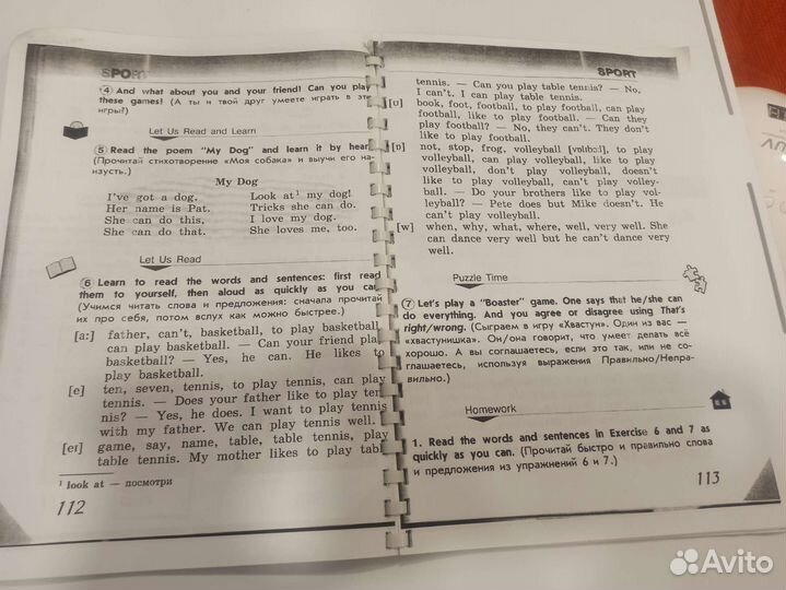 Student's book English 1 part