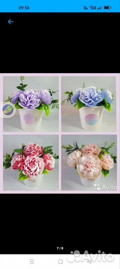 Подарок любимым