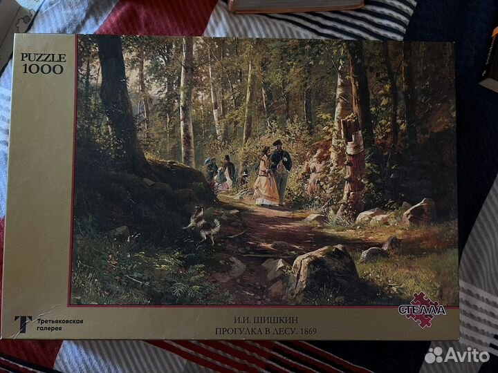 Пазл «Третьяковская галерея»