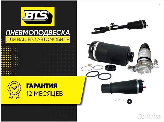 Амортизатор Range Rover L322 задний левый новый