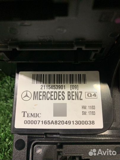 Блок предохранителей SAM передний Mercedes-Benz